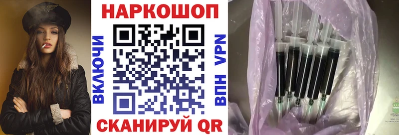 Наркошоп купить А ПВП  Меф мяу мяу  Гашиш  МАРИХУАНА  Высоцк