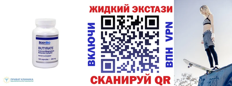 Купить  Высоцк  Бутират BDO 33% 