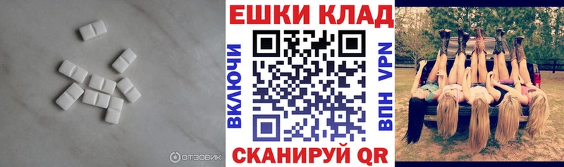 Ecstasy 280мг  Купить закладки  Высоцк 