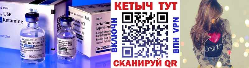 Купить Высоцк КЕТАМИН VHQ