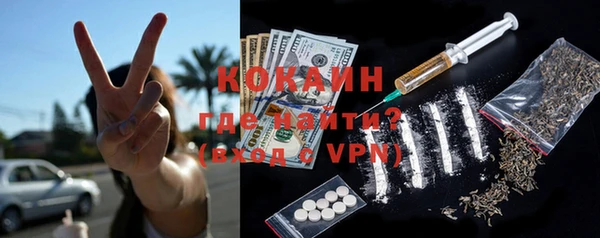 мефедрон Кинешма
