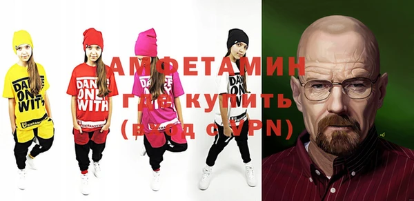 мефедрон Кинешма