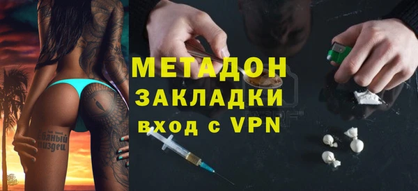 амфетамин Киреевск