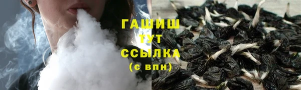 мефедрон Кинешма