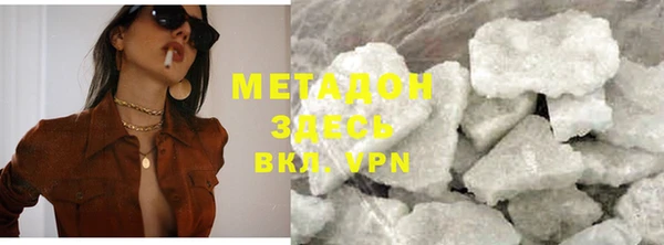 мефедрон Кинешма