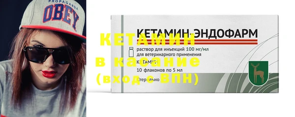 метадон Кодинск
