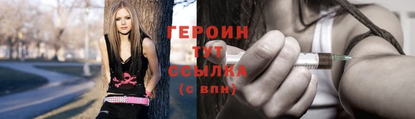 амфетамин Киреевск
