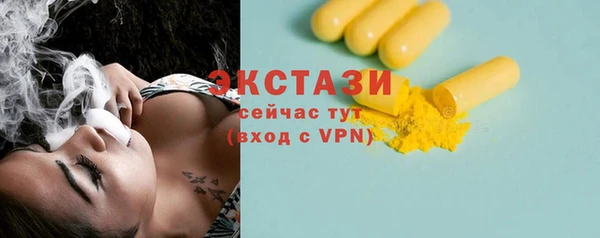 мефедрон Кинешма