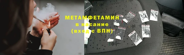 мефедрон Кинешма