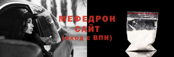 амфетамин Киреевск
