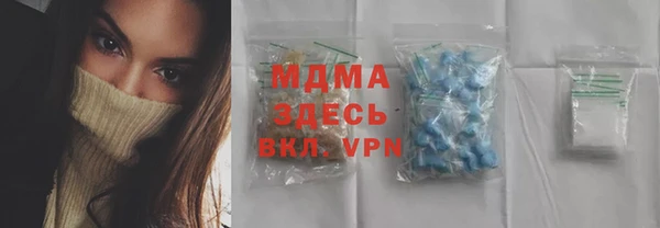 амфетамин Киреевск