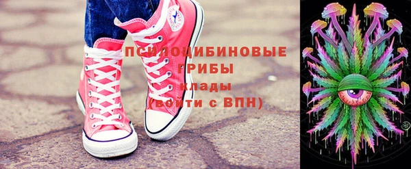 мефедрон Кинешма