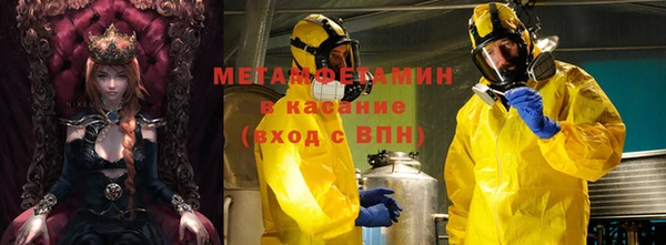 мефедрон Кинешма