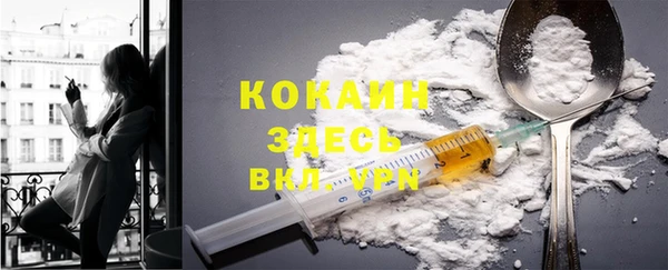 амфетамин Киреевск