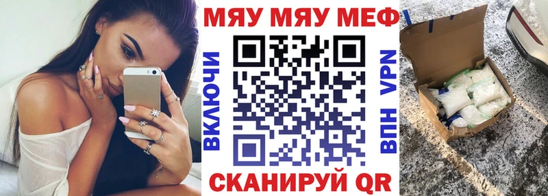 Купить где  Высоцк  МЕФ 4 MMC 