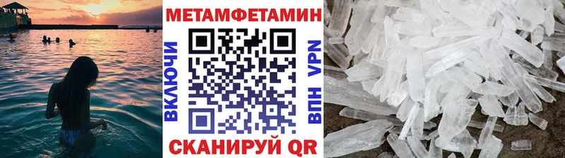 Купить  Высоцк  Метамфетамин Methamphetamine 
