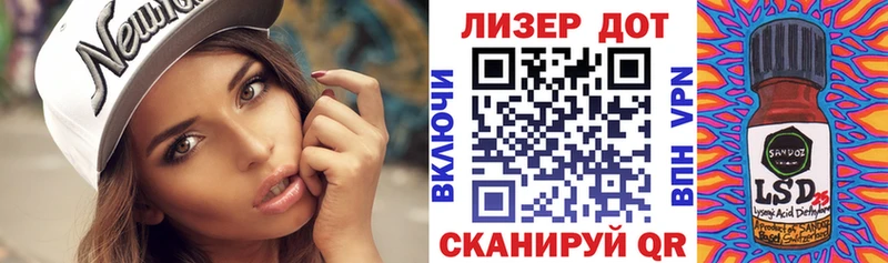 Купить где  Высоцк  Марки 25I-NBOMe 1,5мг 