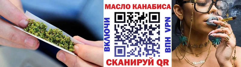 Купить  Высоцк  ТГК THC oil 